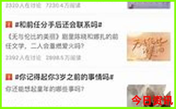 2025全年网友热议免费爆料资料全新免费大全-新澳门2025年开奖记录